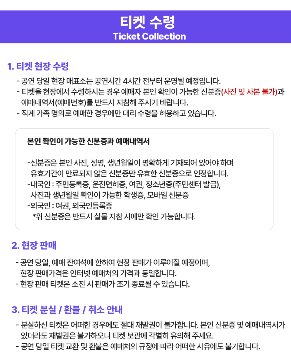 아뮤즈엔터테인먼트 Amuse Entertainment tweet media