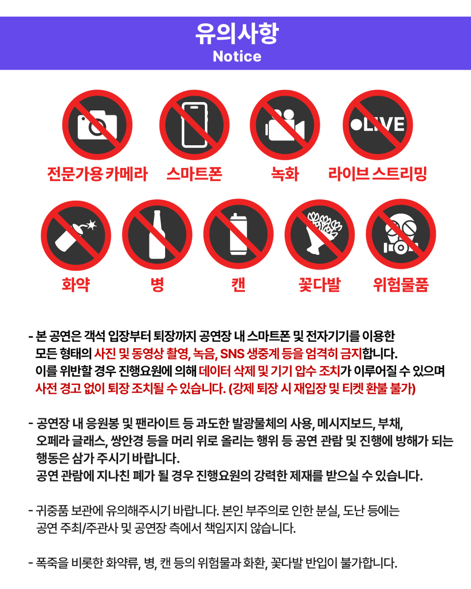 아뮤즈엔터테인먼트 Amuse Entertainment tweet media