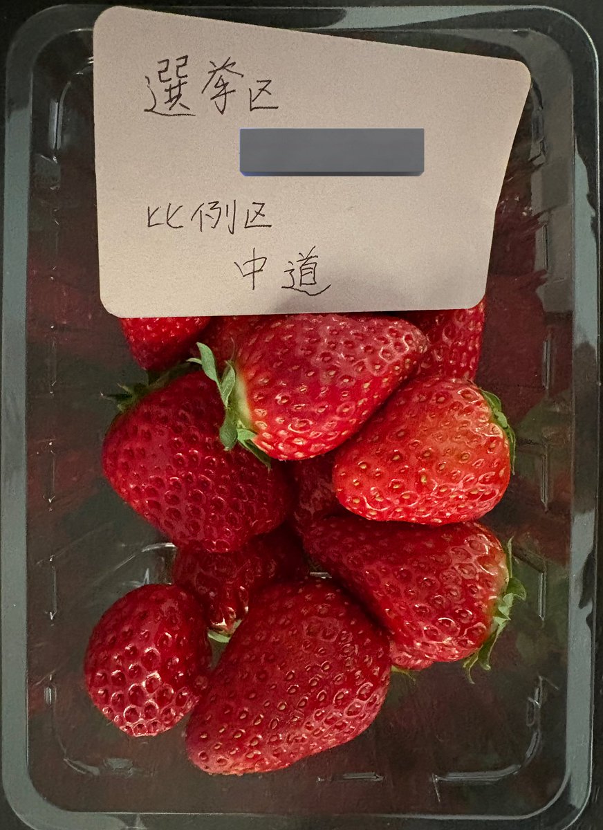 Bluelegend0828's tweet photo. 戸別訪問って違反じゃないの？
しかも手土産持参って😓
今回で3人目いずれも別々の人だけど全員中道の候補者に投票して欲しいとの事🤔

#衆院選2026 https://t.co/VXCIKl5NWd
