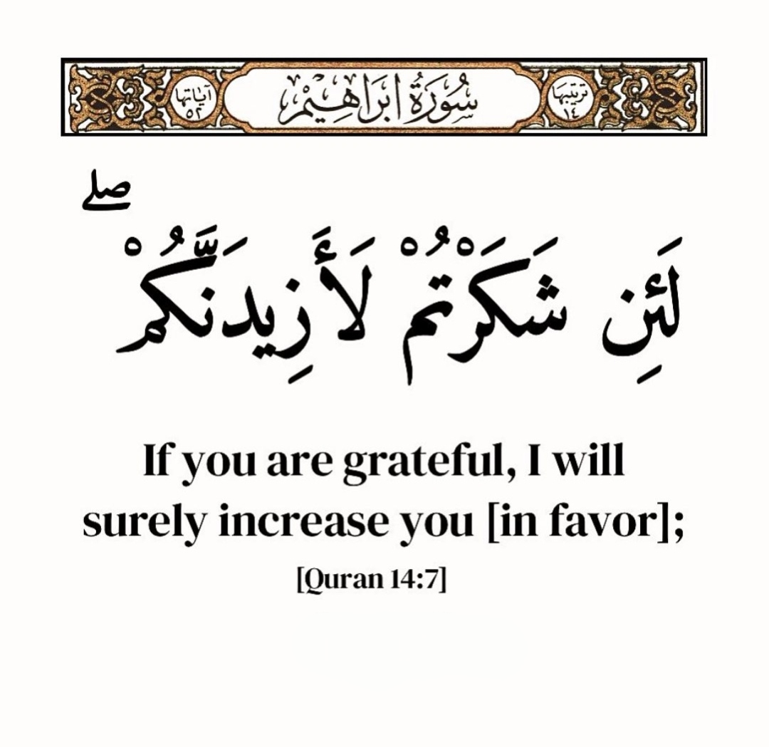 Recite and repost 🔄