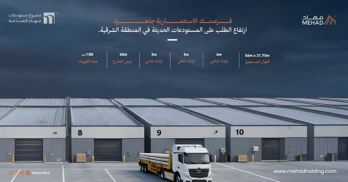 Mehad | مهاد tweet media