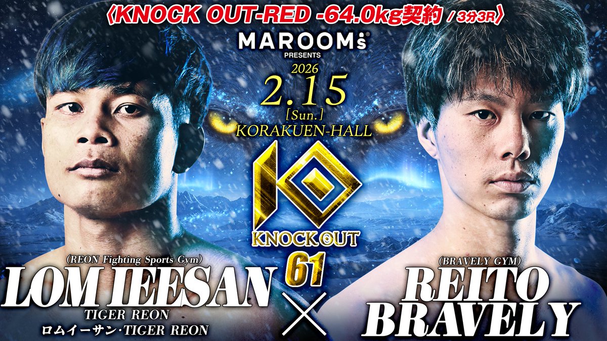 健太 (@Y626Kenta) / Posts / X