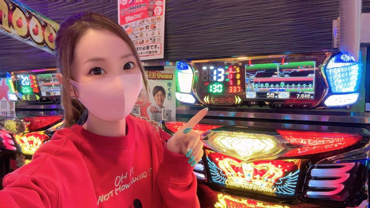 勝ちおめおつみん🥰 投資21K捲って勝利🦾✨️ 高稼働でさすがでした
