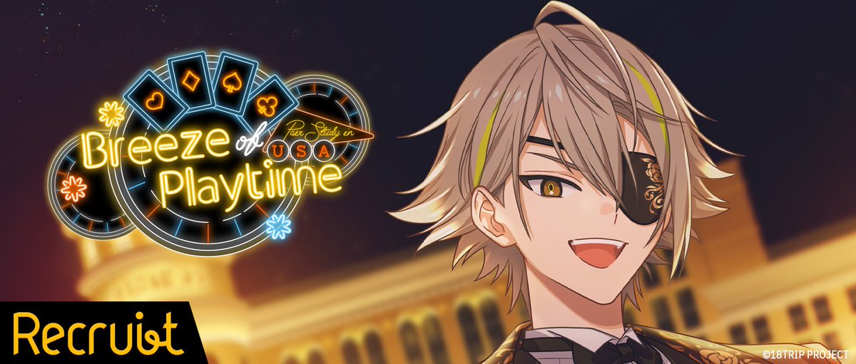 ✈️イベントリクルート終了間近✈️ イベントリクルート『Breeze of