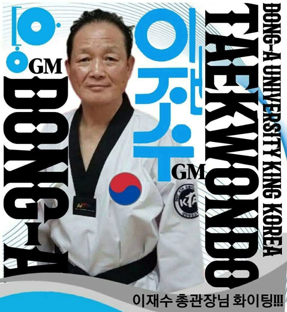 foxrubyra5's tweet photo. @kTaeKwonDo38 🇰🇷 대한민국 KOREA🇰🇷
TAEKWONDO 발전을
위하여 응원합니다🇰🇷
DONG-A UNIVERSITY 
🇰🇷TAEKWONDO KING 
KOREA🇰🇷KOREA 
이재수총관장님을🇰🇷
응원합니다!화이팅!🇰🇷 https://t.co/pzlT4FiukP