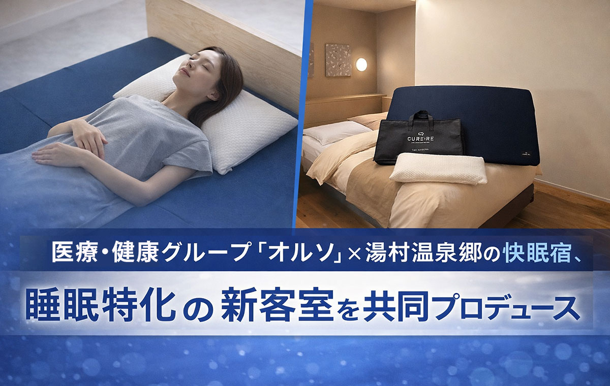 キュアレ@ライフ &ボディケアパートナー (@curere_jp) / Posts / X