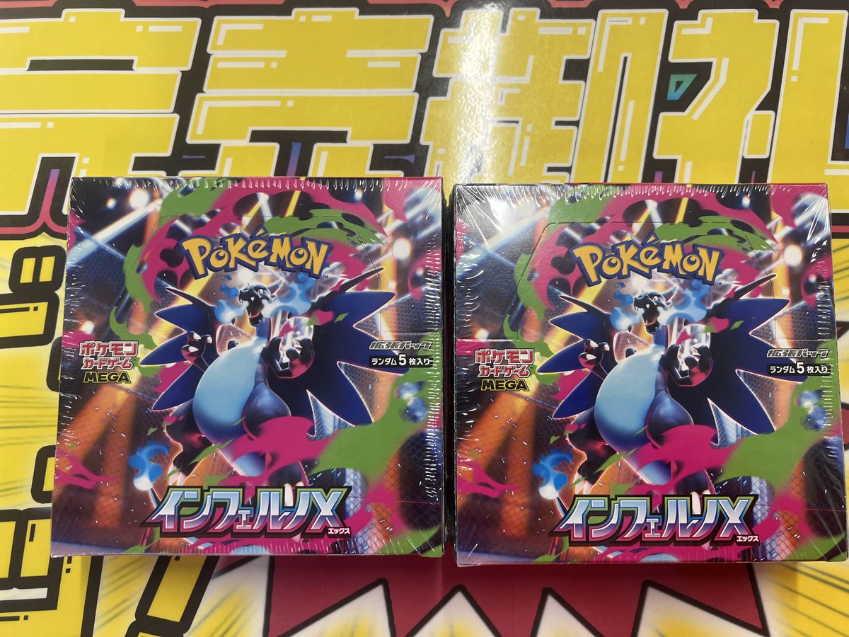 こちらご購入いただきました✨ ありがとうございます‼️ ボックスから