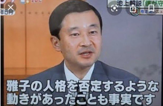 wheyh's tweet image. これを知ったのは昨年の晩秋。あまりのことに言葉がありませんでした。ご成婚前に既に「＃皇太子としての義務」を身につけていらした上皇陛下が、将来間違いなく皇太子、天皇になられる方に、なぜこんな教育方針で臨んだのか？私にはわかりません。過去の天皇の歴史を知れば、兄弟間で争うことなど当た…