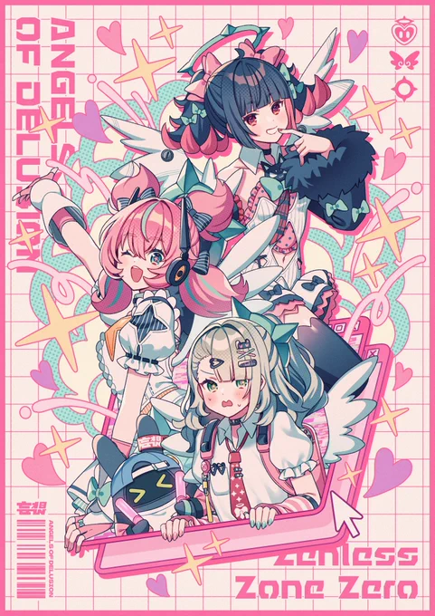 「#妄想エンジェル、 とびっきりのリアルなモーソー、見せてあげる!」 #ゼンゼロ
