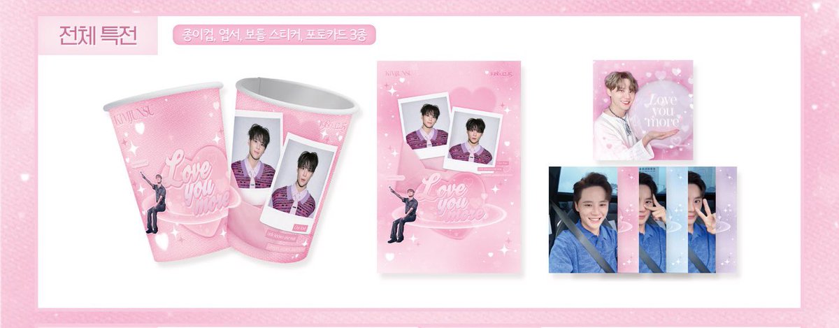 xhomagea's tweet photo. 💞 𝑳𝒐𝒗𝒆 𝒚𝒐𝒖 𝒎𝒐𝒓𝒆 생카 전체특전 무인나눔 

2/4 19:30 비틀쥬스 김준수회차 
오늘 공연 시작 전 엘아센 내부에서 진행 예정입니다!

시간과 장소는 타래에 다시 공지할게요 ♡ https://t.co/lH3Hgn7n3p