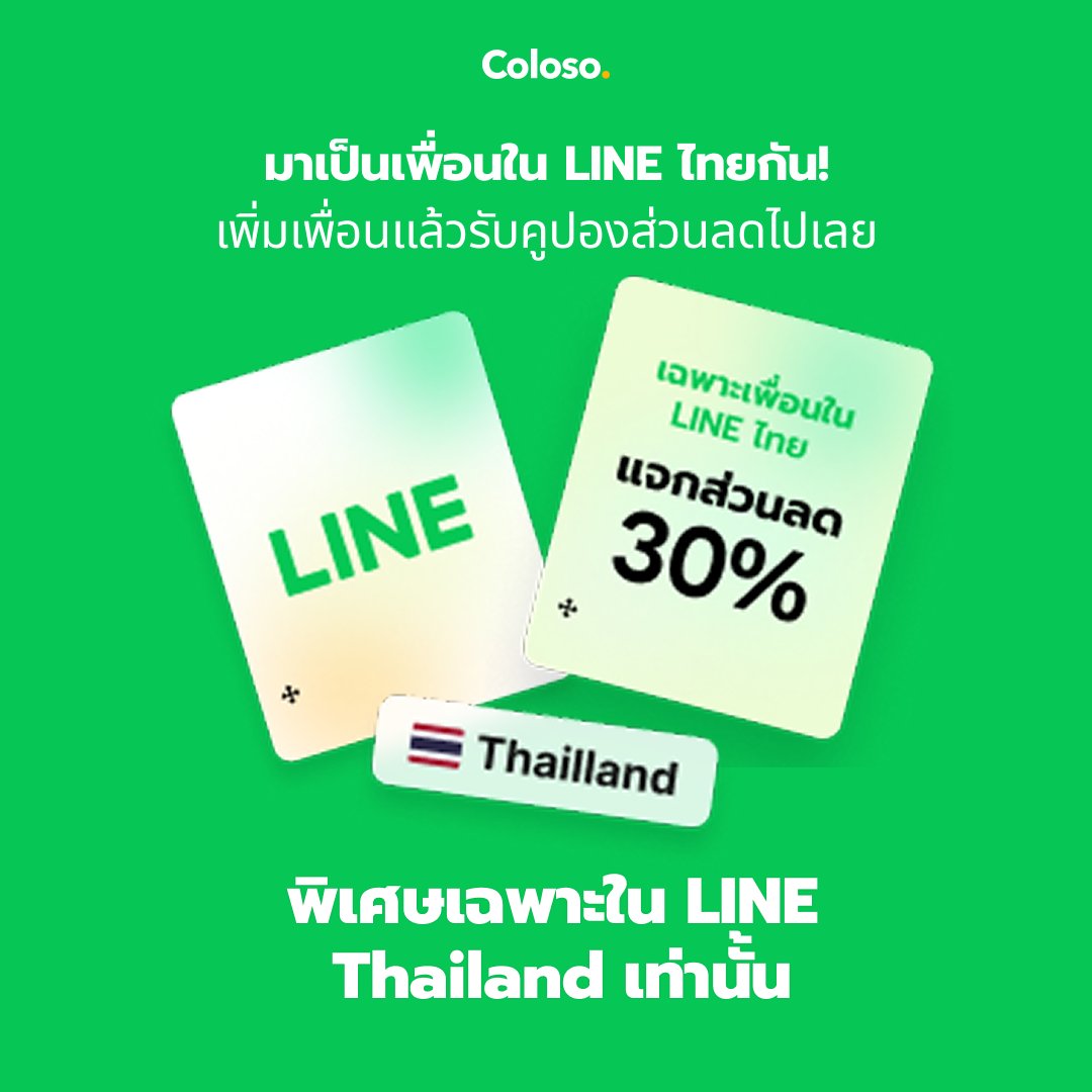 Coloso TH tweet media