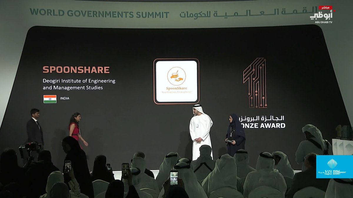 توزيع جوائز تكنولوجيا الحكومات #القمة_العالمية_للحكومات 