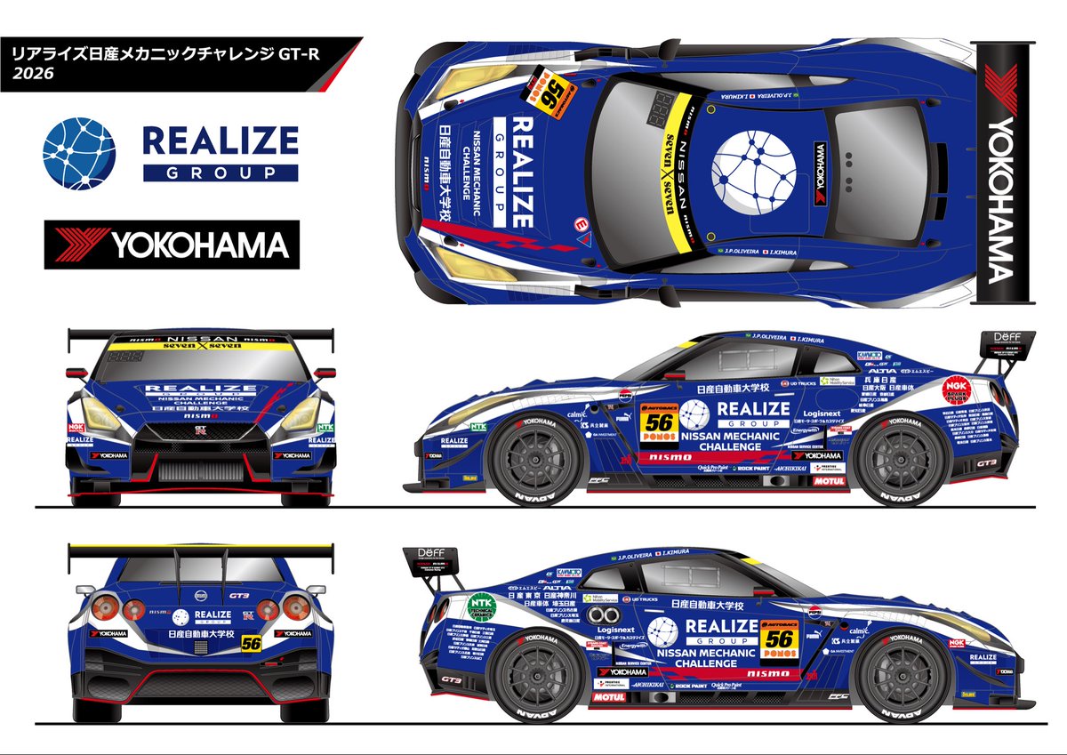 IoriRacing's tweet photo. 【参戦発表/Announcement 📢】
このたび、2026シーズンよりSUPER GT GT300クラスにおいて、KONDO RACING 56号車から参戦させていただくことになりました。

〈スーパーGT GT300クラス〉
ゼッケン: 56
車両名: リアライズ日産メカニックチャレンジGT-R
監督: 近藤真彦
ドライバー: ジョアオ•パオロ•デ•オリベイラ/木村偉織
エンジニア: 米林慎一
タイヤ: ヨコハマタイヤ

まず初めに、このような大きなチャンスを与えてくださった
近藤真彦監督をはじめ、KONDO RACINGの皆さま、そして日頃から支えてくださっているスポンサー各社、関係者の皆さまに、心より感謝申し上げます。

SUPER GTは、日本を代表するトップカテゴリーであり、その中でもKONDO RACINGは長い歴史と数々の挑戦を重ねてきた、多くのドライバーにとって特別な存在のチームです。

その56号車のステアリングを託していただいたことを、ひとりのレーシングドライバーとして、大きな誇りと責任を感じ、身が締まる思いであります。

これまでのレース人生において、順風満帆な時ばかりではありませんでした。

悔しさや葛藤、思うように結果が出ない時間も数多く経験してきました。
それでも諦めずに走り続けてこられたのは、応援してくださるファンの皆さま、支えてくださる方々の存在があったからです。
今回の参戦決定は、そのすべての積み重ねの先にあるものだと感じています。

一戦一戦に全力で向き合い、勝利、そしてチャンピオン争いに貢献できるよう、ドライバーとしてのすべてを懸けて挑みます。

KONDO RACINGの歴史に新たな1ページを刻めるよう、全身全霊で挑みます。温かいご声援をよろしくお願いいたします。
.
.
.
.
#gtr #supergt #motorsport
