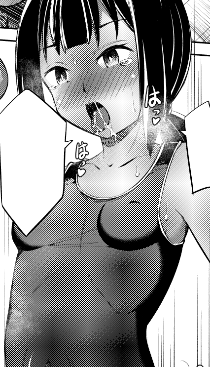 【宣伝】明日発売になります夢幻転生3月号にて、拙作「好奇心がトめられない!」が掲載されております。メ◯◯キ姉妹が好奇心の向くままえっちするお話です。よろしくお願いします 