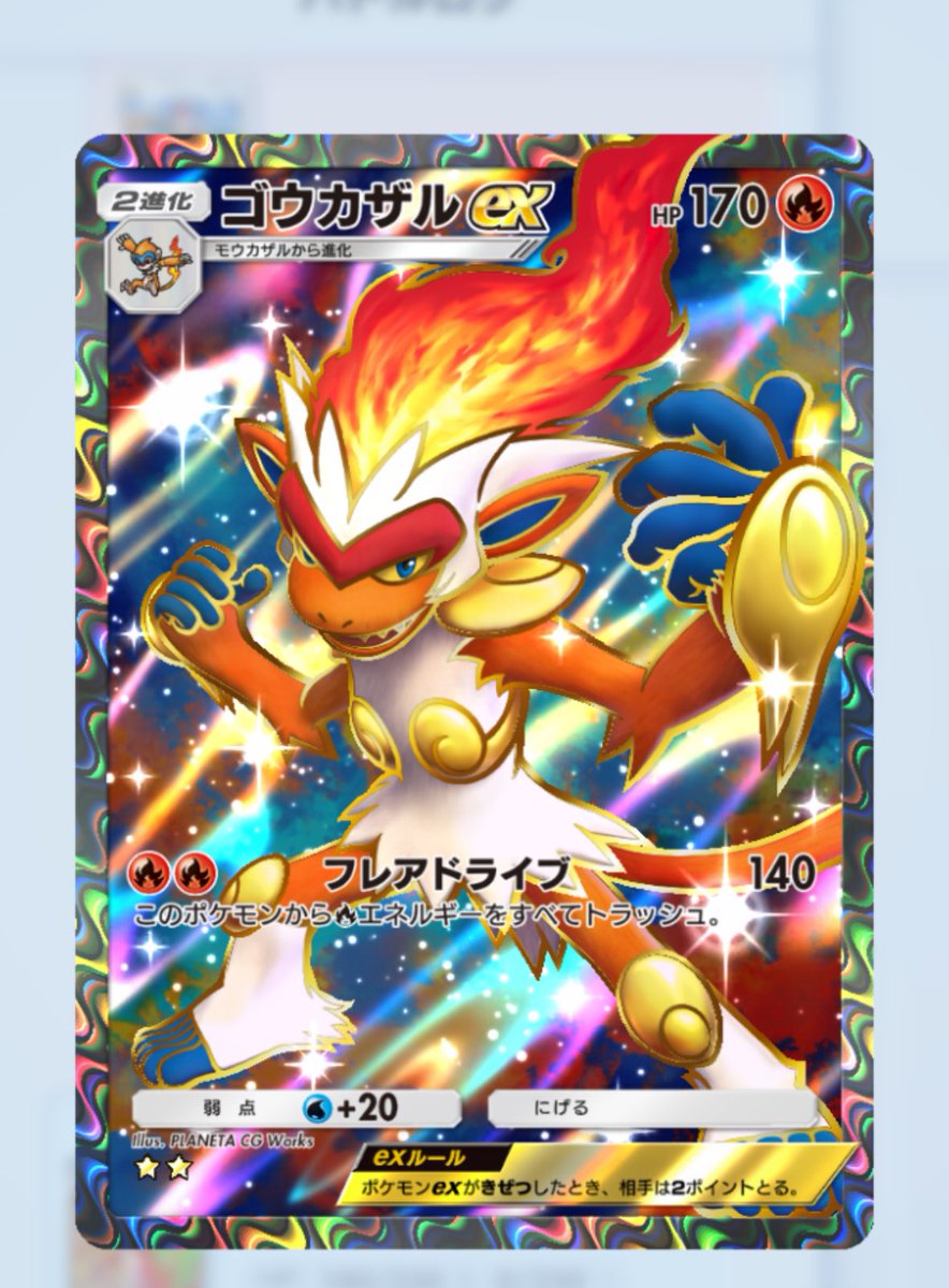 HP180残ってたのに、バグ、、？ #ポケポケ