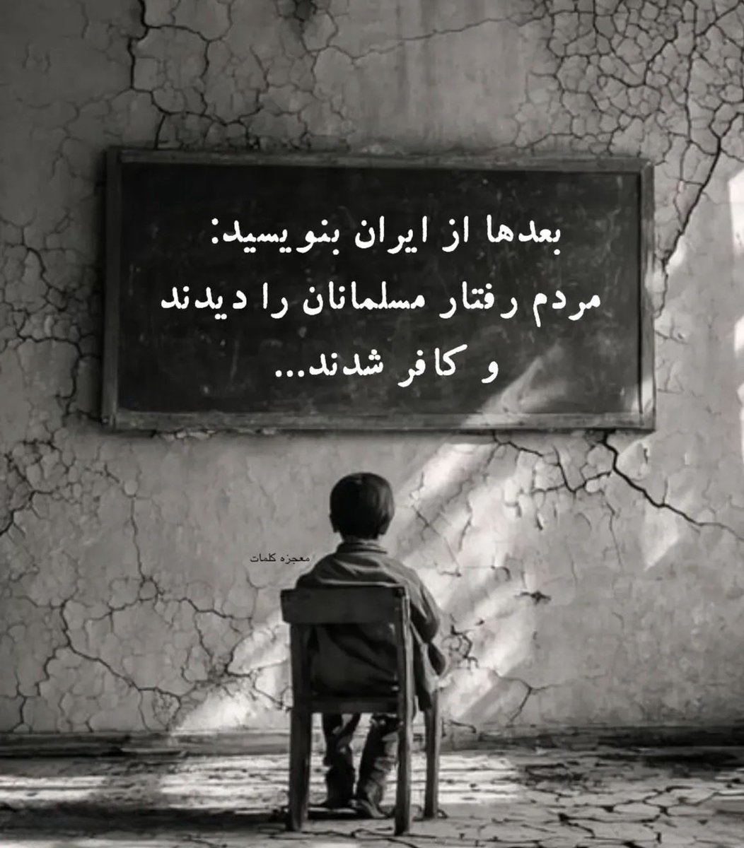 hanaaaaaJoon's tweet photo. #R2PforIran https://t.co/UwLqC339TZ