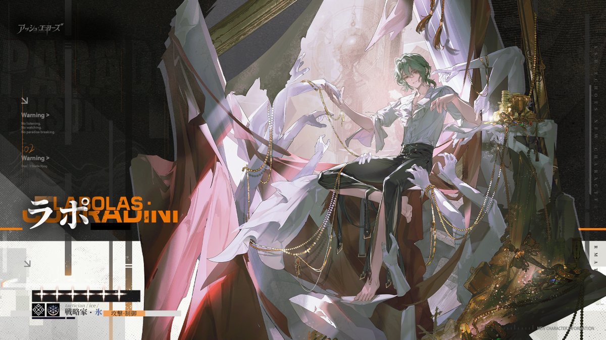 アッシュエコーズ-Ash Echoes-【公式】 (@Ashechoes_JP) / Posts / X