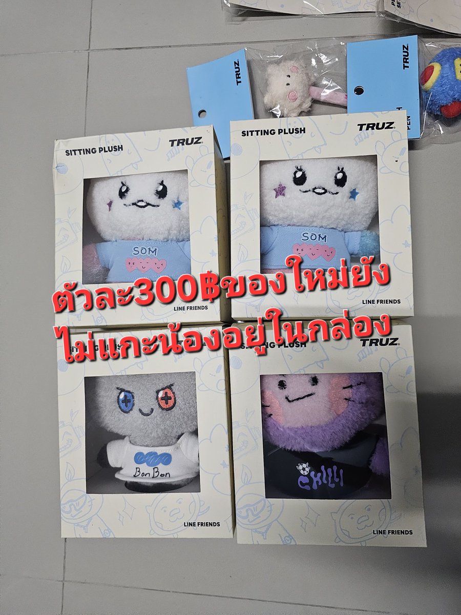 GirlSweet_night's tweet photo. ราคาในรูปเลยนะคะของใหม่ยังไม่เคยแกะ
ค่าส่ง20฿
สนใจ DM ได้คะ
#ตลาดนัดสมบัติ  #ตลาดนัดtreasure  #ตลาดนัดtruz #ตลาดนัดเด็กสมบัติ https://t.co/83HsvyeVwh