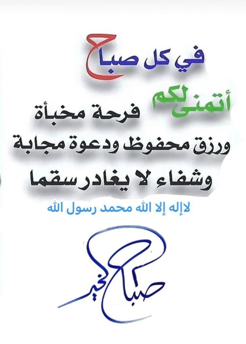 ابو نواف (@feh9000) on Twitter photo 