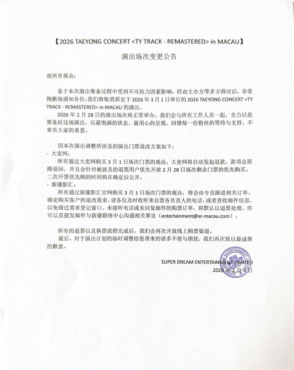 AIDOUINFINITE Ent. tweet media