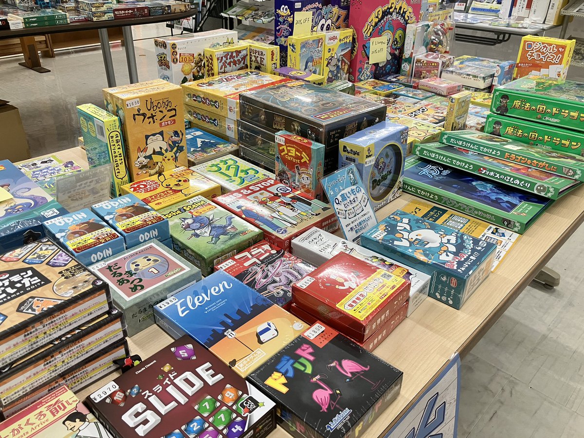 本日、20時までゆるりとボードゲームを販売しています。 7.5箱分。 180