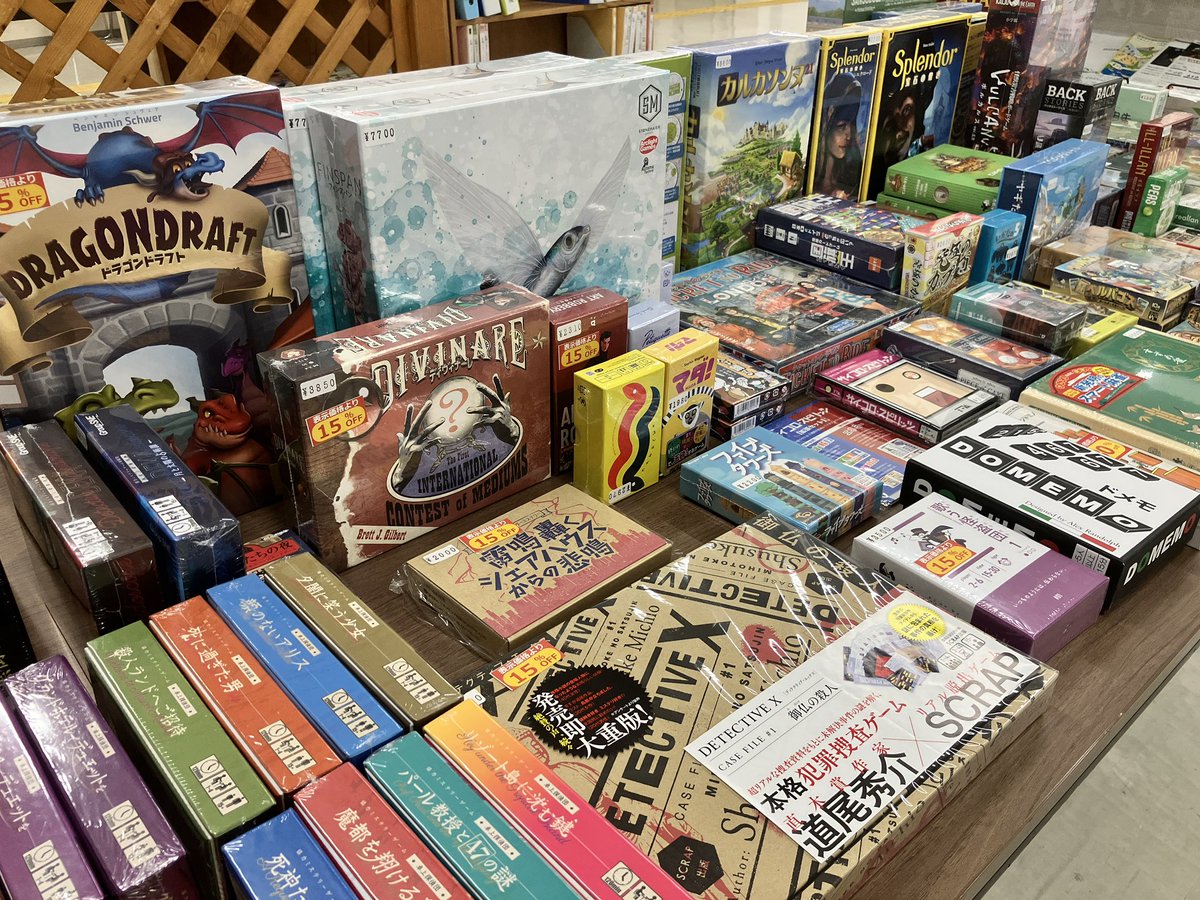 本日、20時までゆるりとボードゲームを販売しています。 7.5箱分。 180