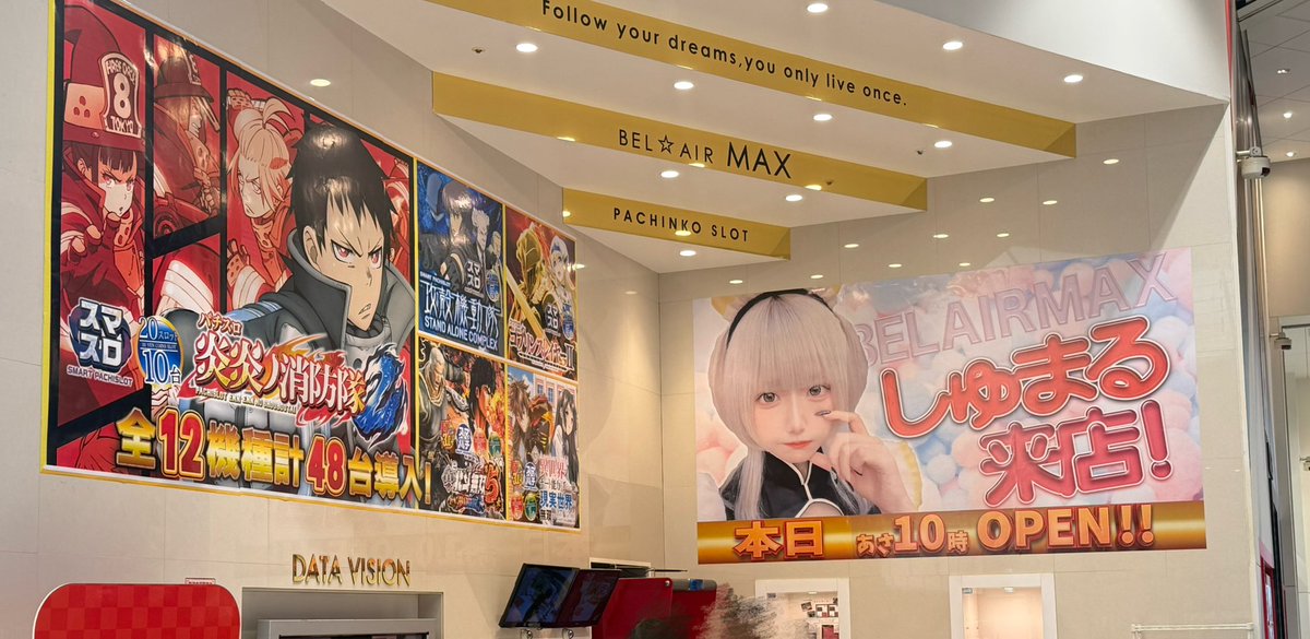 店内《しゅまるまみれ》助かります😭💕 いつも大量のpopありがとう