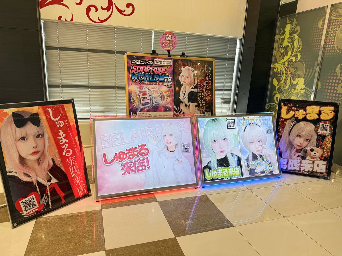 店内《しゅまるまみれ》助かります😭💕 いつも大量のpopありがとう