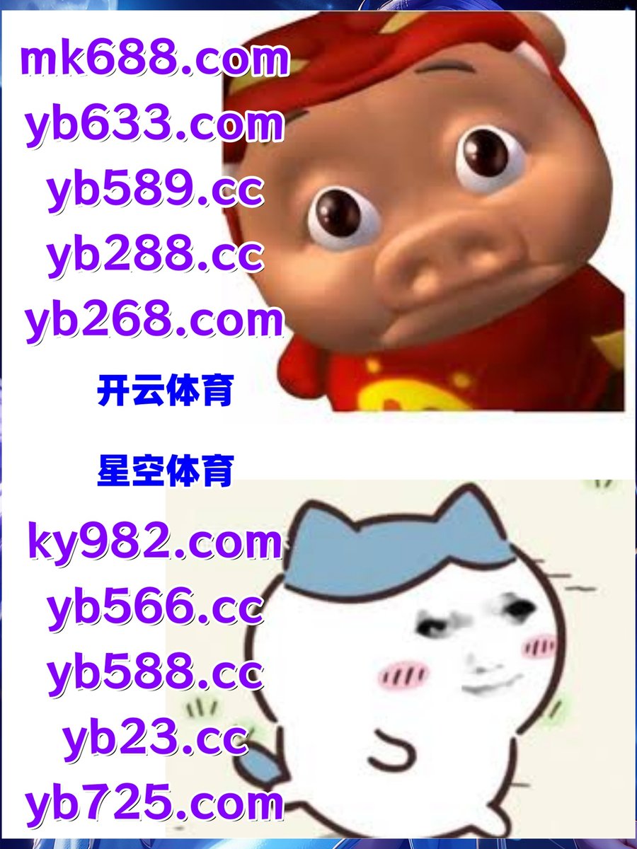 #C7体育|#优游|#明仕亚洲|#水果转盘|#极速摇钱 tweet media