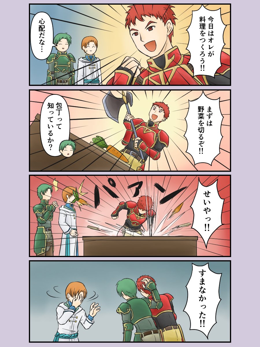 osVvtYD0UR63076's tweet image. 蒼炎４コマ

オス母さん