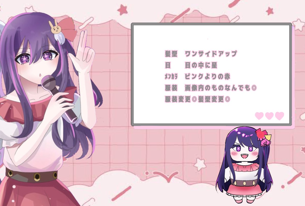月見@1 tweet media
