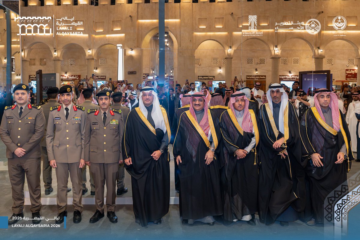 Alahsamun's tweet photo. برعاية محافظ #الأحساء صاحب السمو الملكي الأمير #سعود_بن_طلال
انطلاق فعاليات #ليالي_القيصرية ✨
لتُحيي التراث، وتُضيء الفوانيس، وتجمع الأهالي والزوار في تجربة ثقافية نابضة بالهوية والأصالة ✨

📍 سوق القيصرية
📅 ابتداءً من 3 فبراير 2026 https://t.co/NM2C9SRLdj