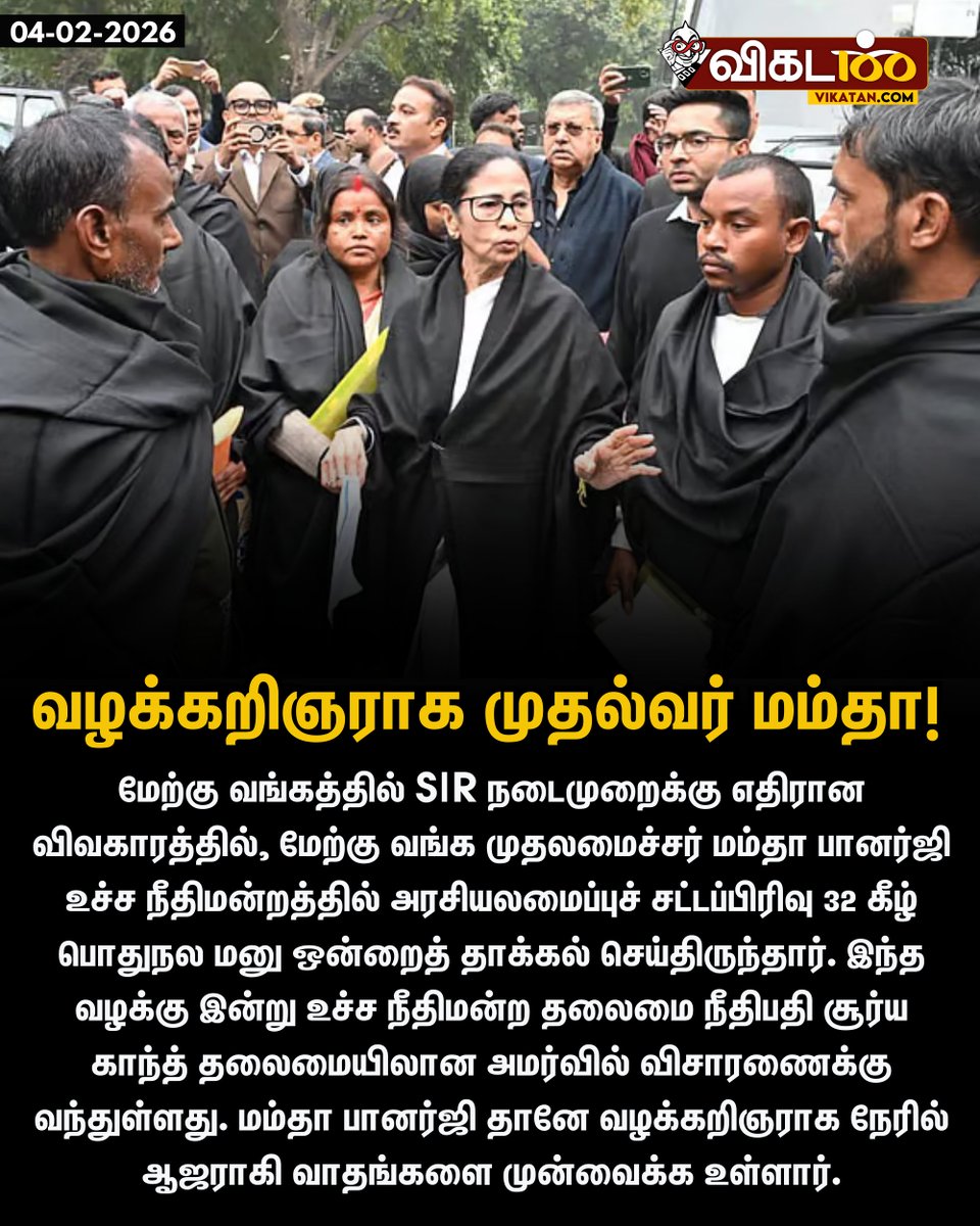 விகடன் tweet media