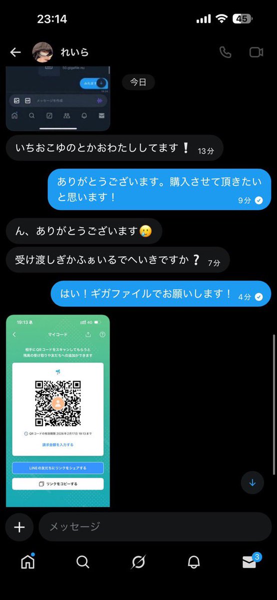 bukkake_suki77's tweet photo. この人詐欺なので皆さん気をつ���てください！
  #詐欺
 #動画販売
@0i_ra_ https://t.co/dDhtdmj2ha