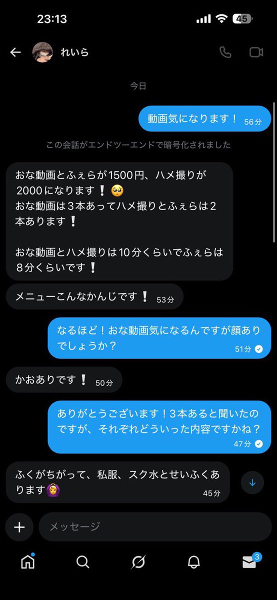 bukkake_suki77's tweet photo. この人詐欺なので皆さん気をつ���てください！
  #詐欺
 #動画販売
@0i_ra_ https://t.co/dDhtdmj2ha