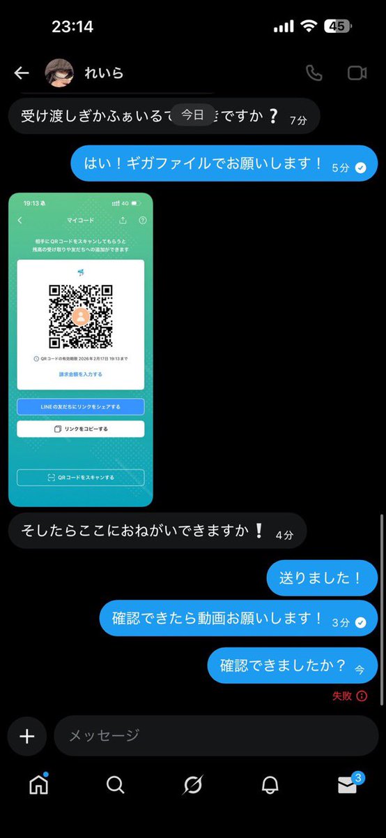 bukkake_suki77's tweet photo. この人詐欺なので皆さん気をつ���てください！
  #詐欺
 #動画販売
@0i_ra_ https://t.co/dDhtdmj2ha