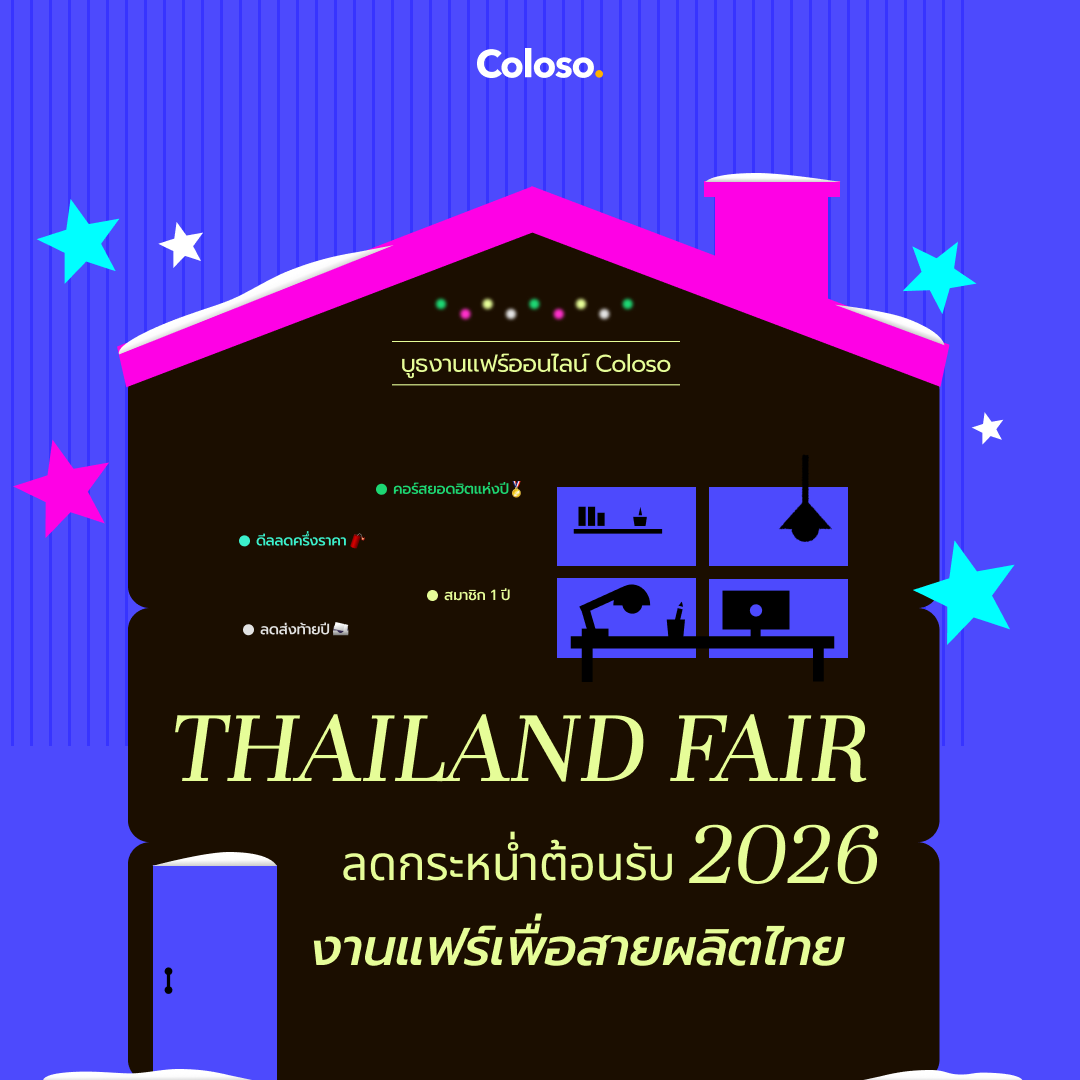 Coloso TH tweet media