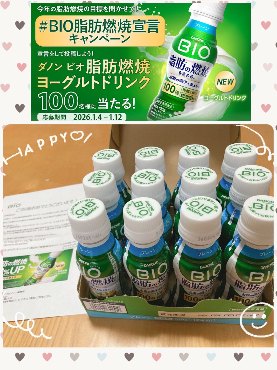 なみ🍀 (@namichan0805) / Posts / X