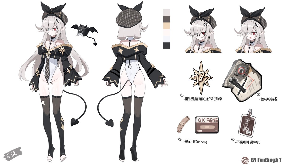 翻冰机7 tweet media