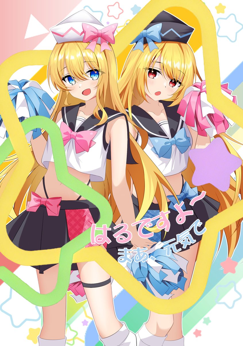 春が来たよ！(ﾉﾟ▽ﾟ)ﾉ🌸
元気出してね！(´ ▽｀).。ｏ👍
#東方Project  #リリーホワイト