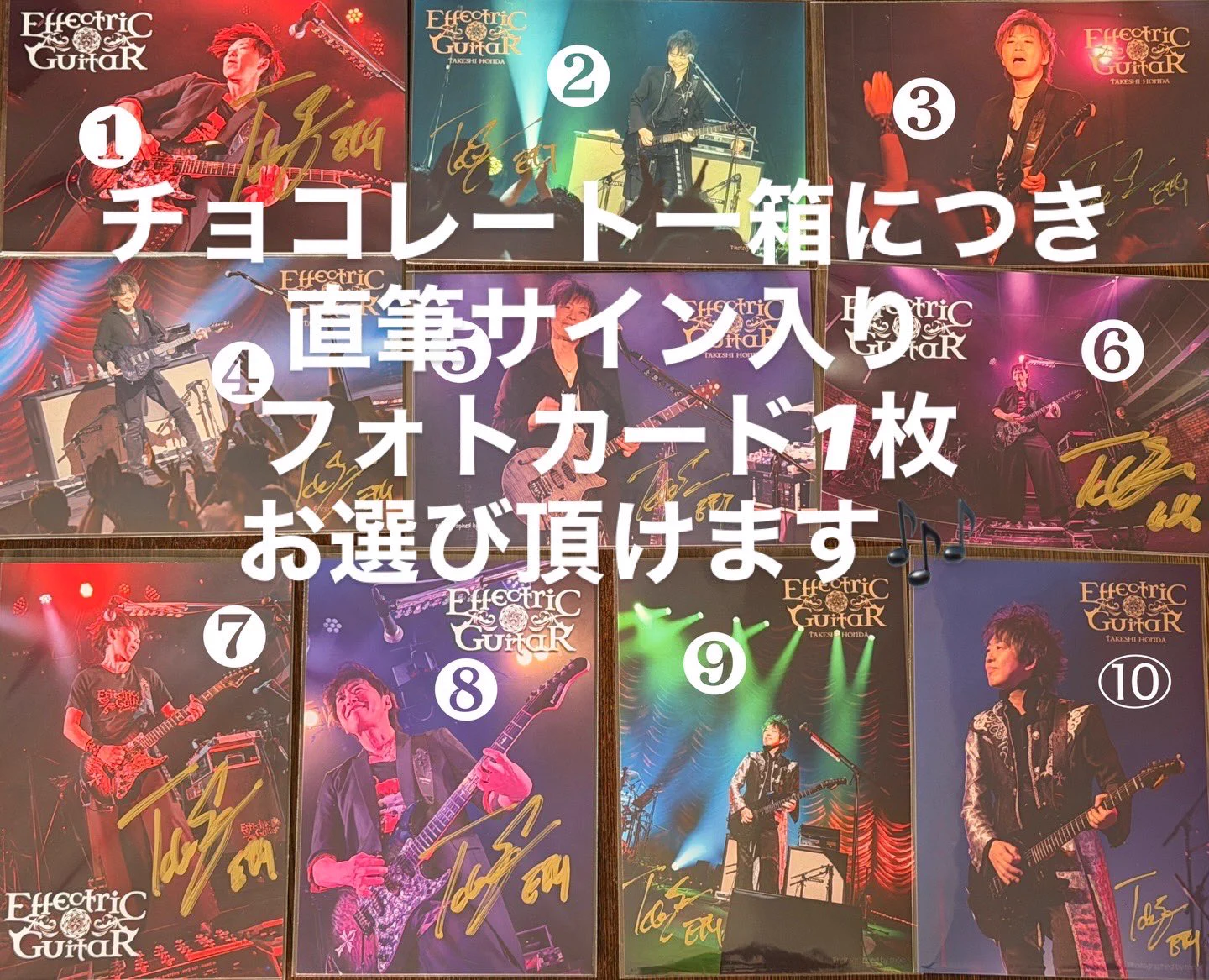 本田毅(別館)🎸𝑬𝒇𝒇𝒆𝒄𝒕𝒓𝒊𝒄 𝑮𝒖𝒊𝒕𝒂𝒓 staffソロ情報
