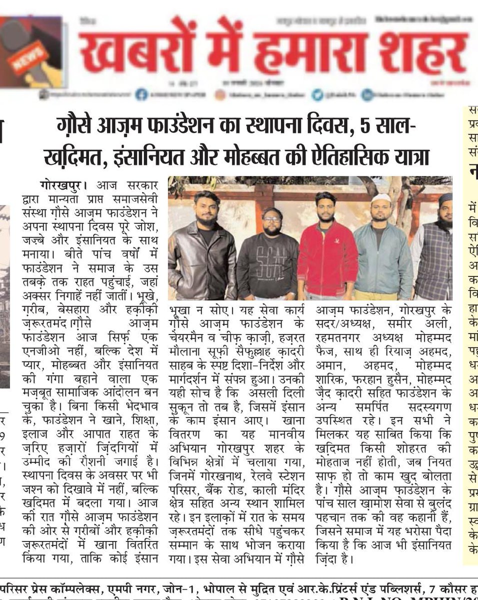 MOHAMMAD SAIFULLAH tweet media