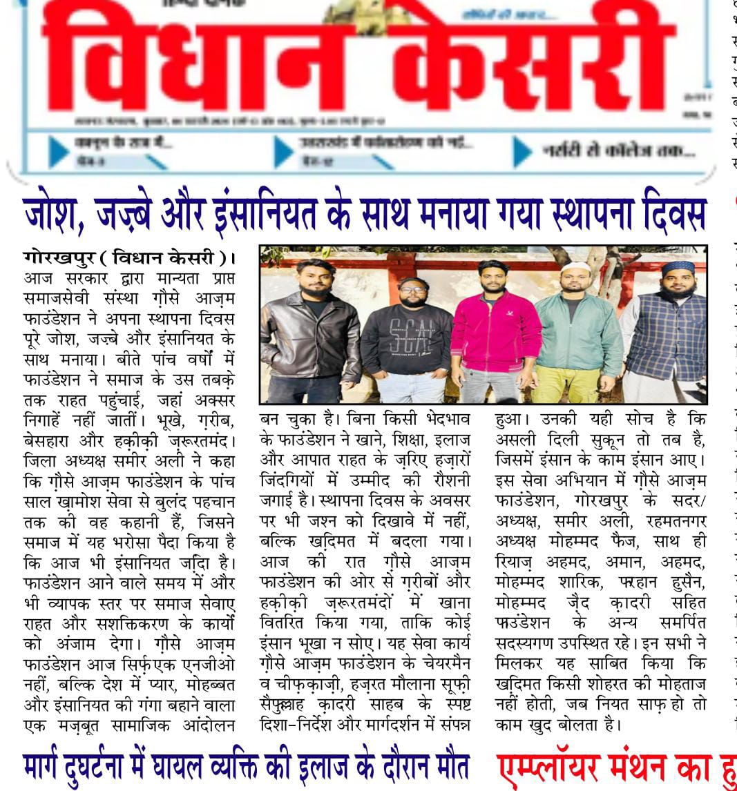 MOHAMMAD SAIFULLAH tweet media