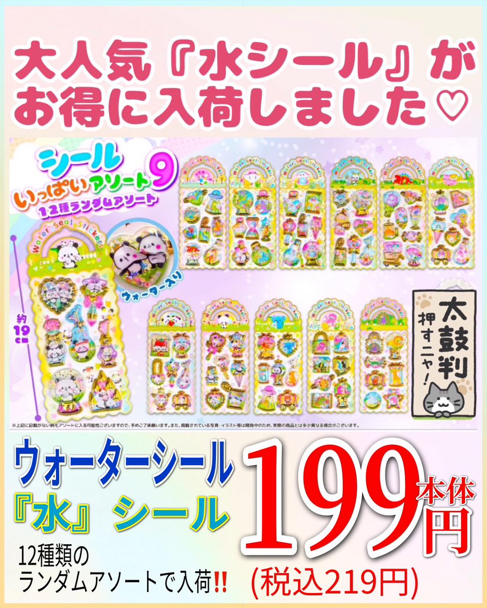 ニューライフカネタ (@BO7ZDzdcyNoFGdx) / Posts / X