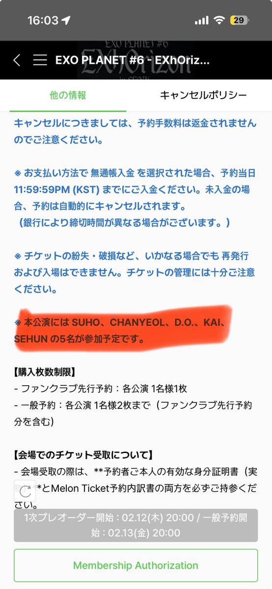 やはりそうですよね😭