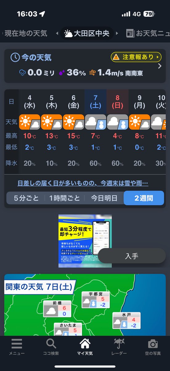 うーやん（ooyang.co.jp） (@NamcostarsGG) / Posts / X