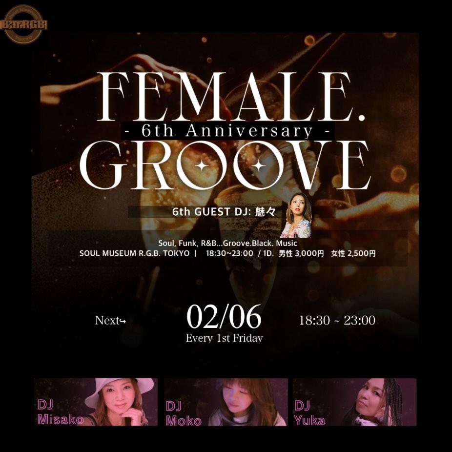□2/6(金)18:30-23:00 祝！6周年【Female.Groove】 御徒町 RGB TOKYO