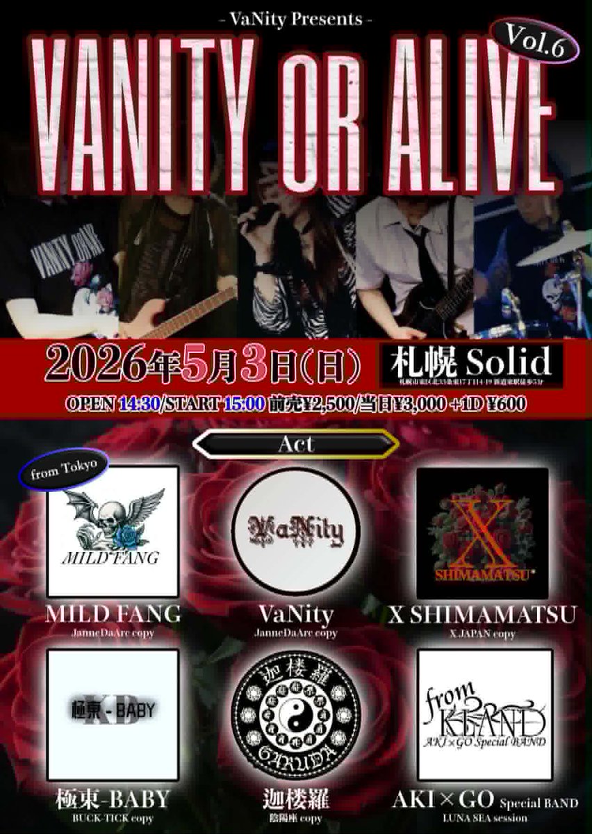 LIVE house SOLID sapporo tweet media