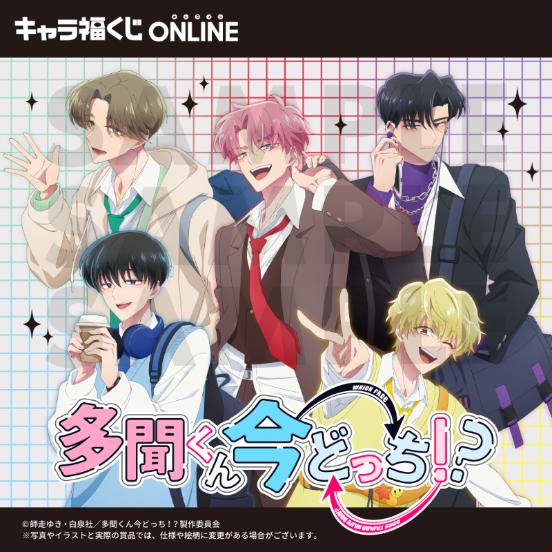 無事にコンプしたよ…。特典…順番でお願いします。