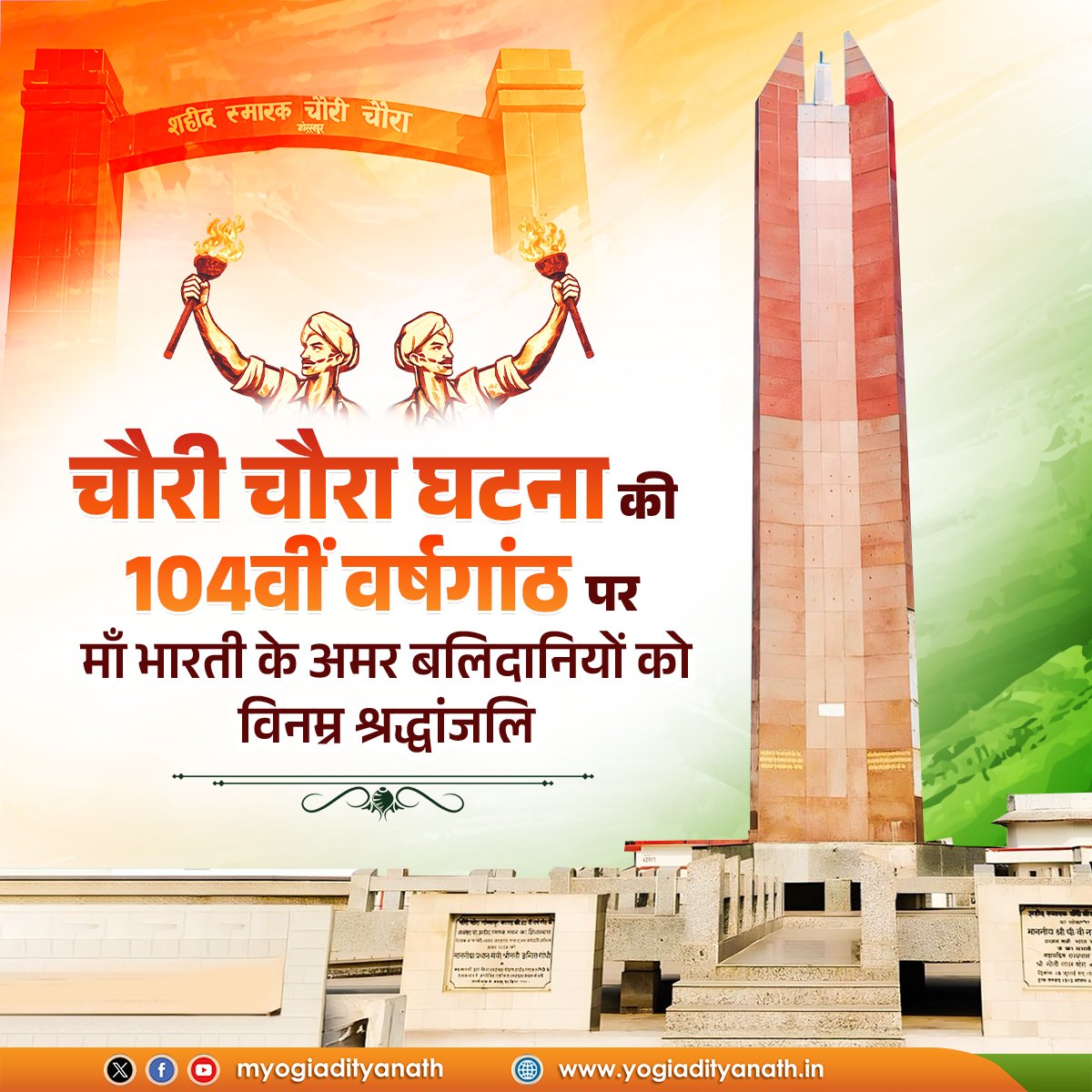 CHAINPAL PRADHAN tweet media